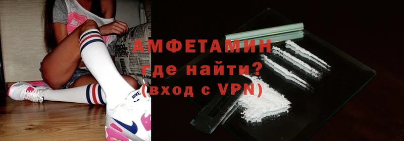 Amphetamine Premium  купить   Кольчугино 