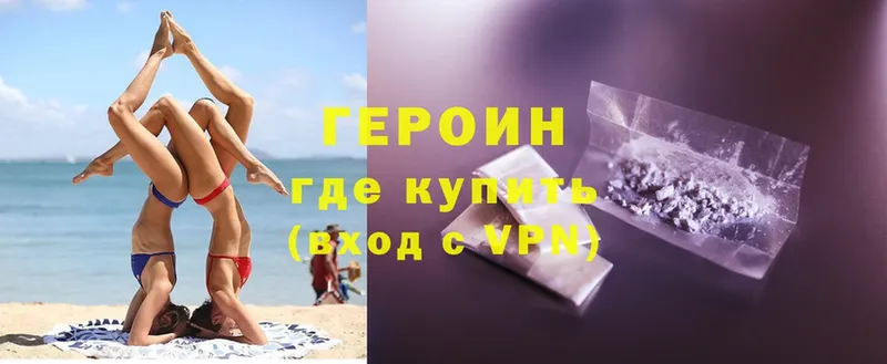 MEGA ТОР  Кольчугино  ГЕРОИН белый  купить  